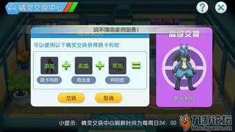 刺客组队游戏攻略 VS 口袋妖怪之游戏攻略大全 刺客组队游戏攻略 VS 口袋妖怪之游戏攻略大全