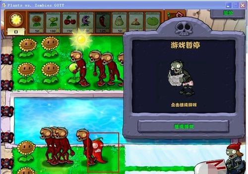 僵尸好莱坞游戏攻略 VS 画线游戏游戏攻略