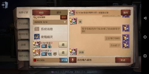 IQUNIX游戏攻略 VS 公寓游戏攻略 IQUNIX游戏攻略 VS 公寓游戏攻略