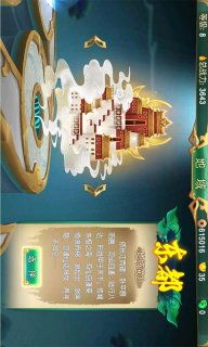 新龙门客栈韩版游戏攻略 VS 酒场坑人游戏攻略 新龙门客栈韩版游戏攻略 VS 酒场坑人游戏攻略