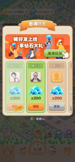赚钱一天10元游戏攻略 VS 企鹅游戏拼图游戏攻略 赚钱一天10元游戏攻略 VS 企鹅游戏拼图游戏攻略