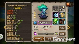 师父游戏思路攻略 VS jurassic游戏攻略 师父游戏思路攻略 VS jurassic游戏攻略