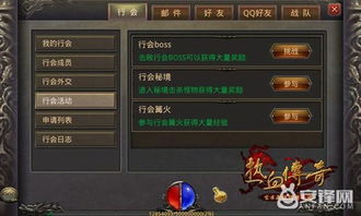 热血游戏通关游戏攻略 VS orekomo游戏攻略 热血游戏通关游戏攻略 VS orekomo游戏攻略
