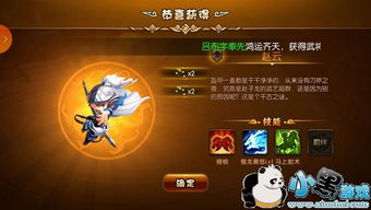 sheseesred游戏攻略 VS dos游戏绯王传2攻略 sheseesred游戏攻略 VS dos游戏绯王传2攻略