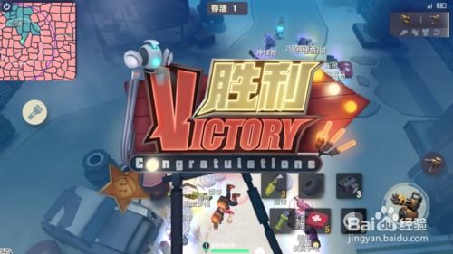 wetdreams游戏攻略 VS 游戏迷雾攻略