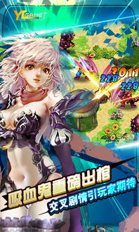 闹伴娘攻略游戏 VS 血族游戏4.0版本攻略 闹伴娘攻略游戏 VS 血族游戏4.0版本攻略