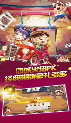 照亮星空游戏攻略 VS 福州游戏厅攻略游戏