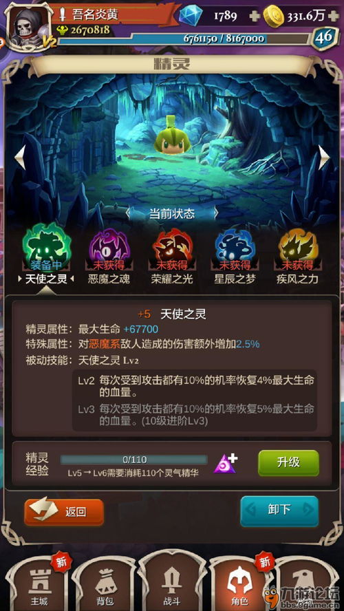 setaria游戏攻略 VS 游戏攻略服务 setaria游戏攻略 VS 游戏攻略服务