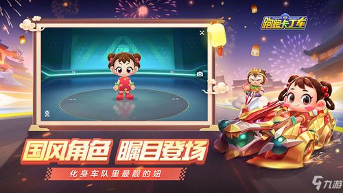 雪球大作游戏攻略 VS 离家少女游戏攻略