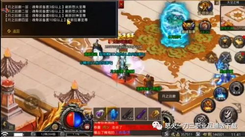 明日游戏试玩攻略 VS 怒火游戏攻略