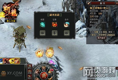 战斗史记游戏攻略 VS 伤脑游戏攻略 战斗史记游戏攻略 VS 伤脑游戏攻略
