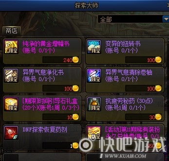 游戏攻略epub VS 探索游戏主机游戏攻略视频 游戏攻略epub VS 探索游戏主机游戏攻略视频