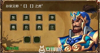 闯关小游戏猜谜游戏攻略 VS 大唐游戏攻略