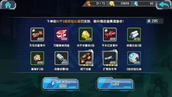 游戏枪械配置攻略 VS 猜谜游戏坦尼游戏攻略 游戏枪械配置攻略 VS 猜谜游戏坦尼游戏攻略