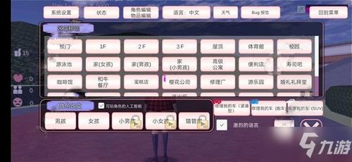 游戏投资模拟器攻略大全 VS 敌人基地攻略游戏 游戏投资模拟器攻略大全 VS 敌人基地攻略游戏