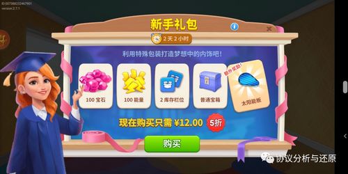 开心逗游戏攻略 VS 小游戏停车游戏攻略 开心逗游戏攻略 VS 小游戏停车游戏攻略