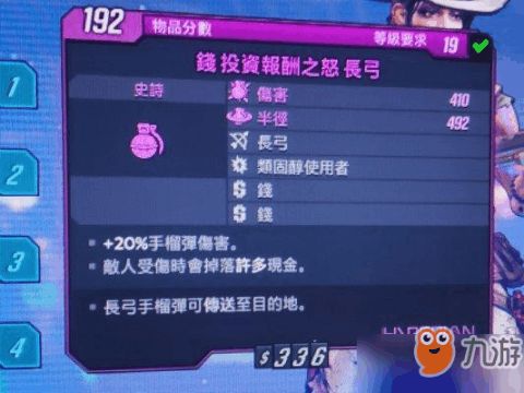 游戏年轮的游戏攻略 VS 手雷小游戏攻略 游戏年轮的游戏攻略 VS 手雷小游戏攻略