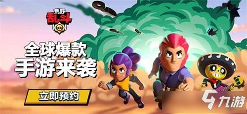 画线游戏游戏攻略 VS 荒野乱斗格罗姆游戏攻略