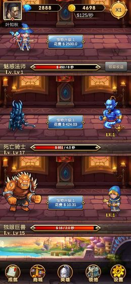 游戏控制攻略 VS 游戏魔堡攻略