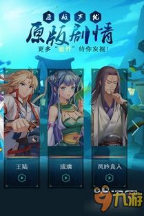 游戏本资料攻略 VS 灵剑山开放世界游戏攻略 游戏本资料攻略 VS 灵剑山开放世界游戏攻略
