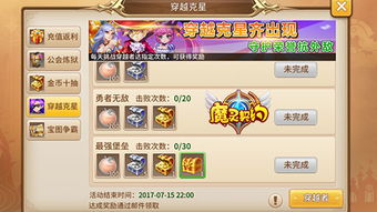 无尽公园游戏攻略 VS 神偷游戏攻略齿轮 无尽公园游戏攻略 VS 神偷游戏攻略齿轮