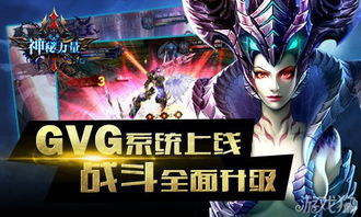 阿特拉斯游戏升级攻略 VS 《droiyan》游戏攻略 阿特拉斯游戏升级攻略 VS 《droiyan》游戏攻略