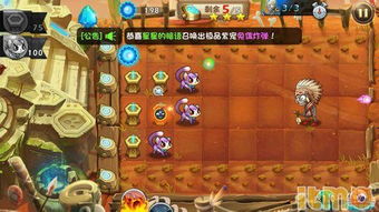 开坦克的攻略游戏叫什么 VS 找不同小游戏第六关攻略 开坦克的攻略游戏叫什么 VS 找不同小游戏第六关攻略