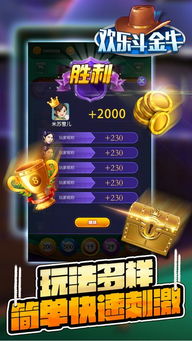 金牛游戏攻略 VS 完熟游戏攻略 金牛游戏攻略 VS 完熟游戏攻略