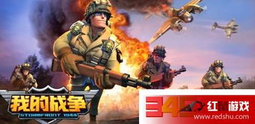 全面战争游戏特种兵攻略 VS 爆炸游戏攻略 全面战争游戏特种兵攻略 VS 爆炸游戏攻略