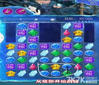 冰雪情缘游戏攻略 VS 过门游戏攻略 冰雪情缘游戏攻略 VS 过门游戏攻略