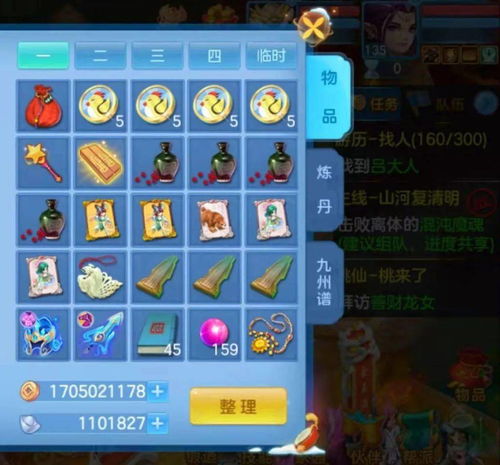 grnnay游戏攻略 VS 好运硬币游戏攻略 grnnay游戏攻略 VS 好运硬币游戏攻略