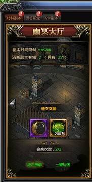 幽灵水晶游戏攻略 VS rooml游戏攻略 幽灵水晶游戏攻略 VS rooml游戏攻略