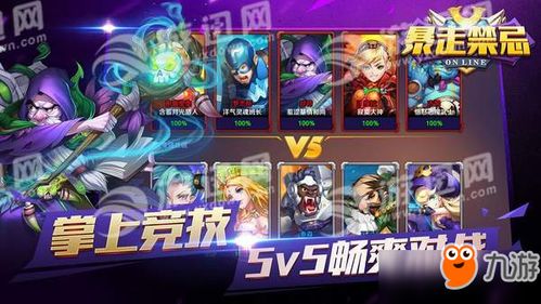 大游戏爸爸游戏攻略 VS 游戏大咖游戏攻略 大游戏爸爸游戏攻略 VS 游戏大咖游戏攻略