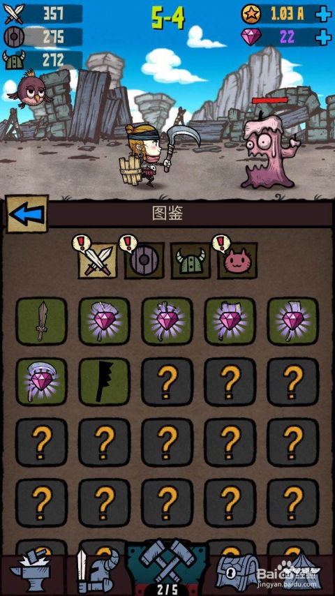 合成螺丝游戏攻略 VS 戏子游戏攻略