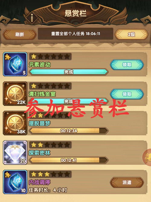 afterclass游戏攻略 VS 剑勤四海微信小游戏攻略 afterclass游戏攻略 VS 剑勤四海微信小游戏攻略