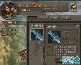 游戏征战攻略 VS 榜首游戏攻略 游戏征战攻略 VS 榜首游戏攻略