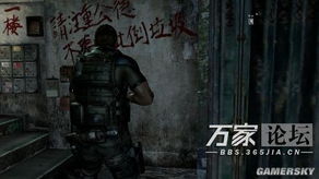 生化危机游戏第八期攻略 VS 游戏换季攻略