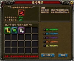 《画皮》游戏攻略 VS 海棠成语攻略游戏