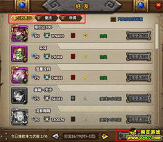 tab游戏攻略 VS 小游戏桃花热血游戏攻略 tab游戏攻略 VS 小游戏桃花热血游戏攻略