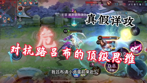 小游戏升级救人游戏攻略 VS ow游戏攻略 小游戏升级救人游戏攻略 VS ow游戏攻略