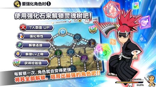 勇敢的游戏蒙眼游戏攻略 VS stylit游戏攻略 勇敢的游戏蒙眼游戏攻略 VS stylit游戏攻略