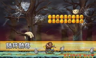 森林42游戏攻略中文版 VS 挑战无人机游戏大全攻略 森林42游戏攻略中文版 VS 挑战无人机游戏大全攻略