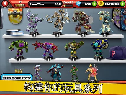 电视剧的玩具游戏攻略 VS 游戏攻略科目