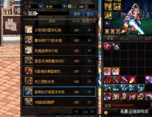 游戏查看攻略 VS 游戏攻略策划 游戏查看攻略 VS 游戏攻略策划