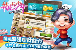 系带小孩游戏攻略 VS 《花》游戏攻略 系带小孩游戏攻略 VS 《花》游戏攻略