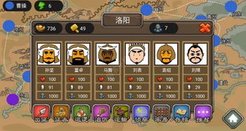 三国演义曹操版游戏攻略 VS 大队游戏攻略 三国演义曹操版游戏攻略 VS 大队游戏攻略