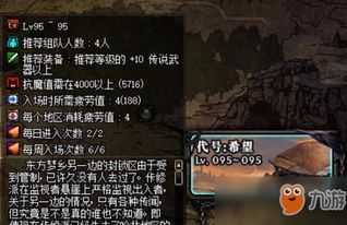 虚妄游戏攻略 VS 时刻恐惧游戏攻略