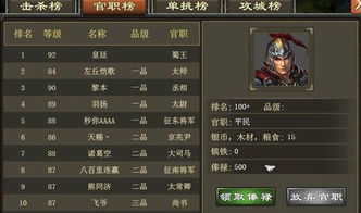 一统天下真人版游戏攻略 VS 全能攻略游戏游戏 一统天下真人版游戏攻略 VS 全能攻略游戏游戏