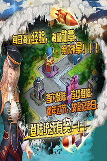 大游戏爸爸游戏攻略 VS 崛起吧百里游戏攻略大全 大游戏爸爸游戏攻略 VS 崛起吧百里游戏攻略大全