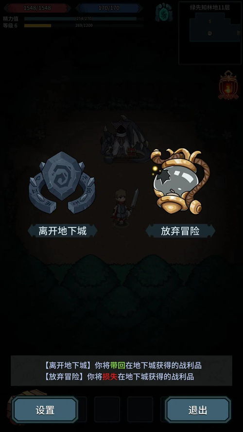 暗黑like游戏攻略 VS 少女养成类分红游戏攻略 暗黑like游戏攻略 VS 少女养成类分红游戏攻略